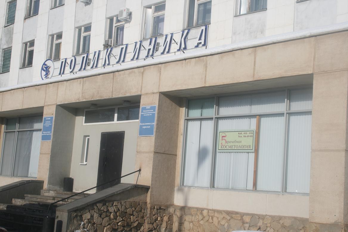 Вход в поликлинику ГКБ №5 в Оренбурге